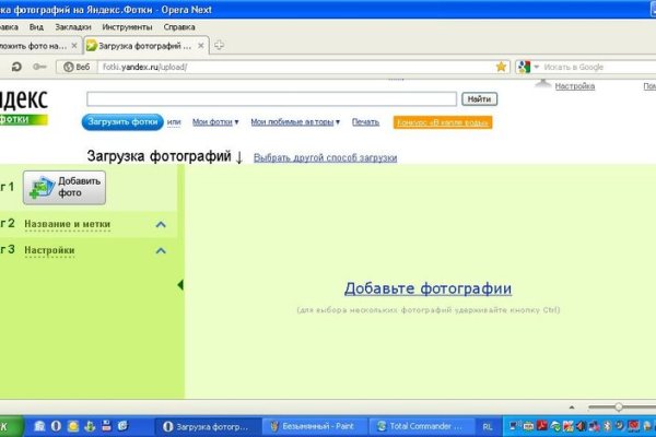 Кракен ссылка 2 веб