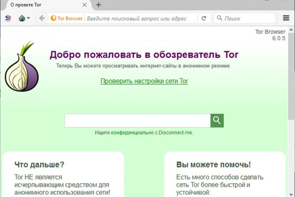 Кракен москва счастье