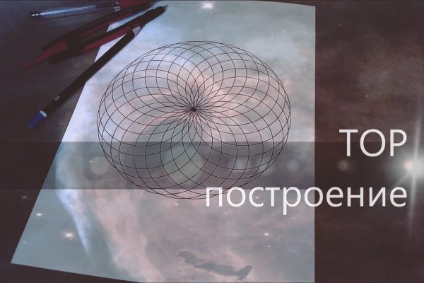 Зайти на кракен