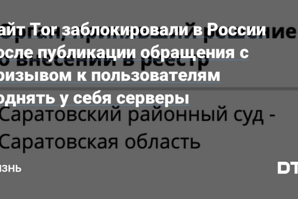 Кракен это современный супернет маркет