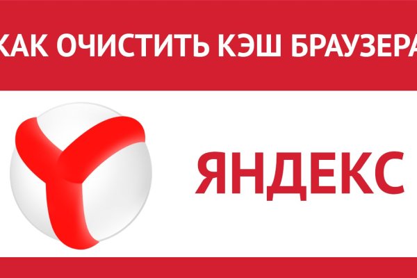 Кракен шоп зеркало
