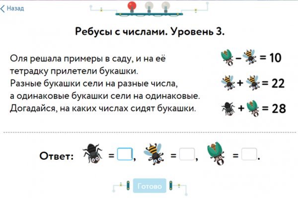 Кракен интернет
