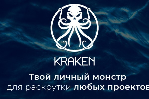Кракен сайт купить счастье