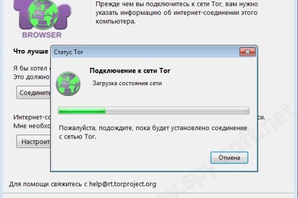 Ссылка кракен официальная тор