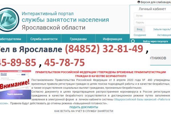 Kraken ссылка зеркало рабочее