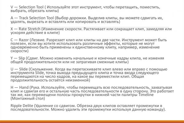 Как найти настоящую кракен супернет ссылку