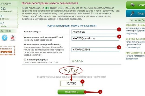 Модератор на кракене