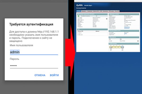 Кракен сайт в тор браузере