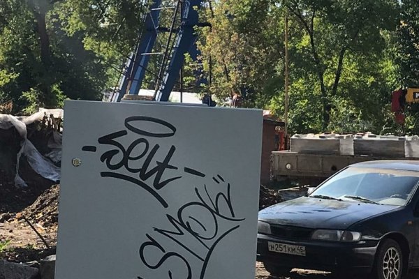 Кракен мага