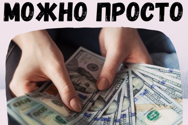 Ссылка на кракен площадка