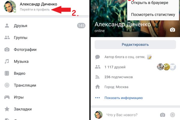 Кракен площадка торговая kr2web in