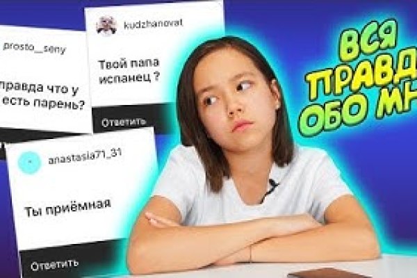 Ссылка на кракен тор браузер
