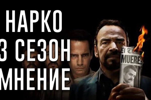 Кракен супернет войти