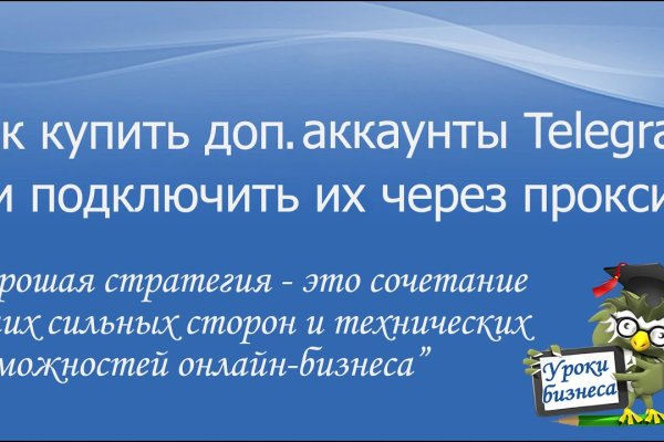Гидра зайти кракен