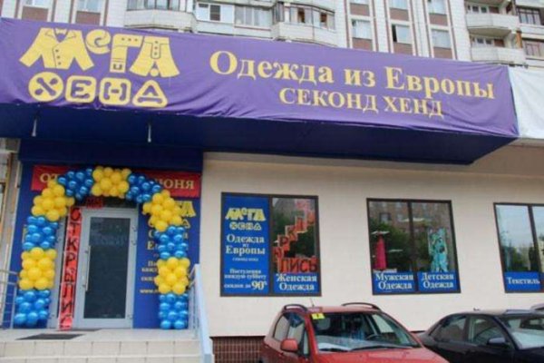 Кракен маркет супернет тор