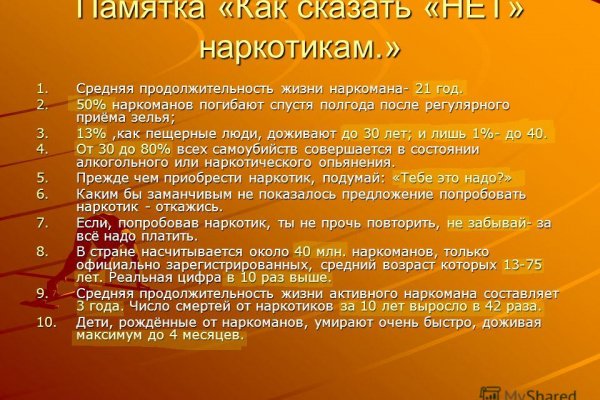 Сайты где купить счастье