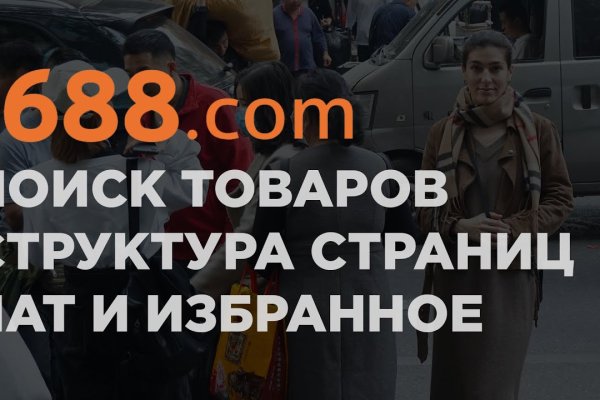 Kra46.cc Вход на сайт главная страница