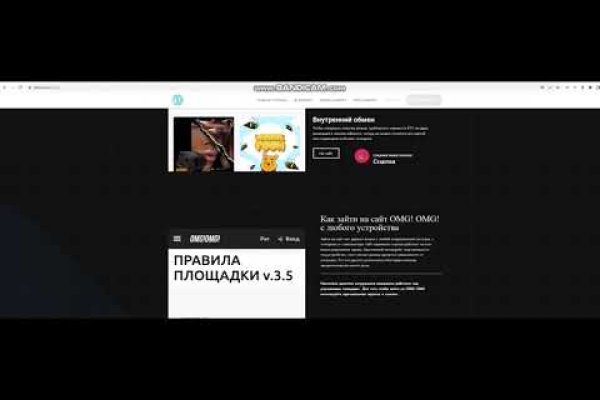 Восстановить доступ к кракену