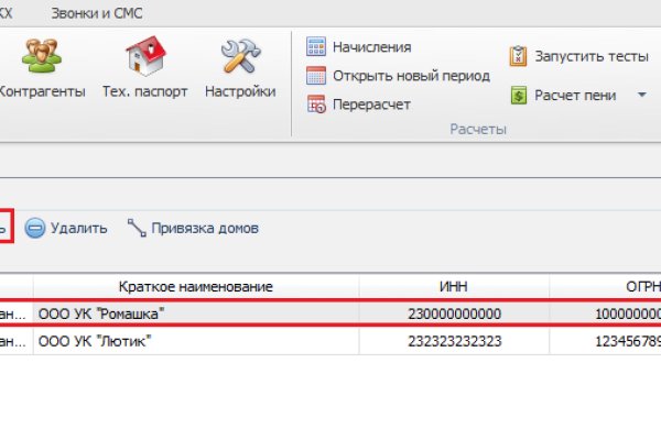 Что такое кракен маркетплейс