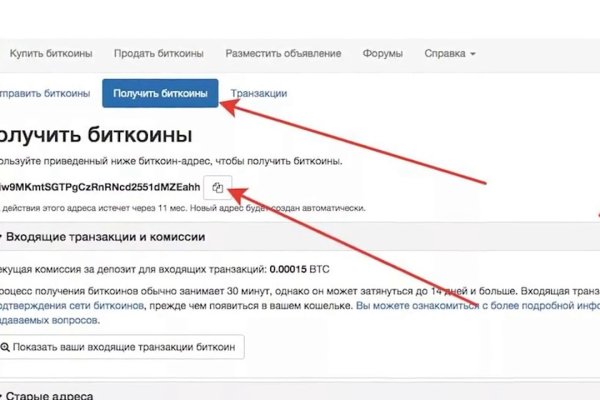 Кракен зайти зеркало