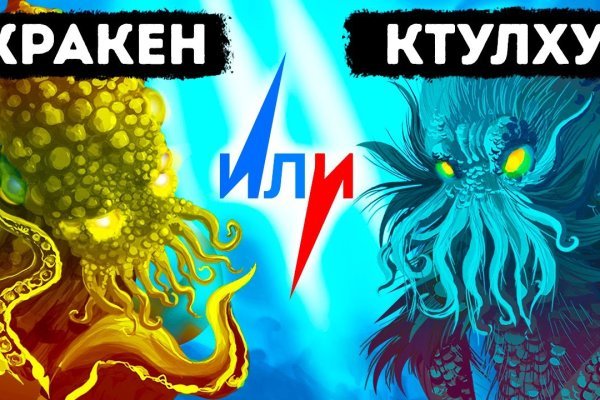 Кракен это современный супернет маркет