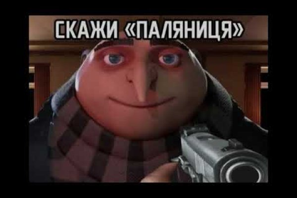 Кракен активная ссылка
