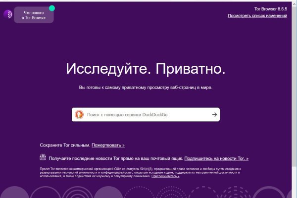 Кракен площадка kr2web in