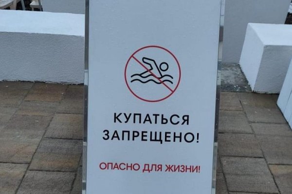 Кракен площадка зеркало