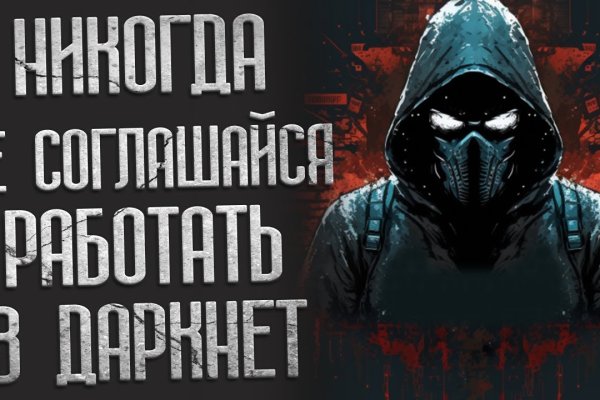 Kra40.cc Вход на сайт главная страница