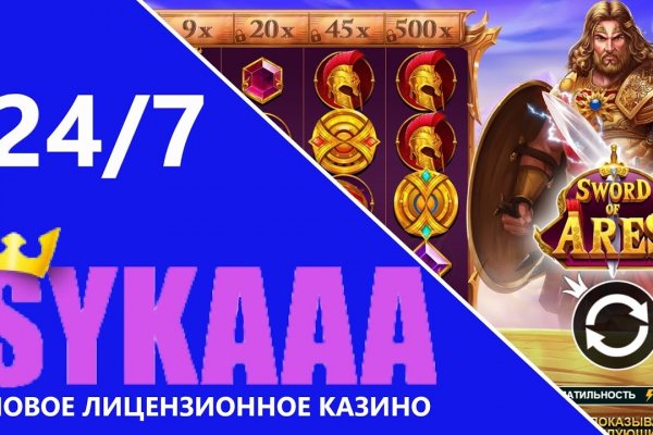 Кракен супернет купить