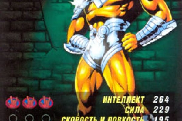 Ссылки зеркала на kraken