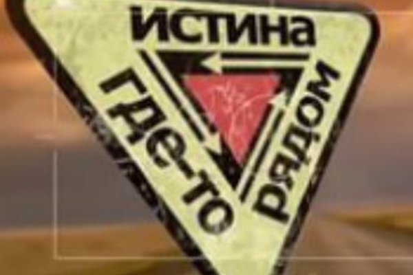 Гидра альтернатива