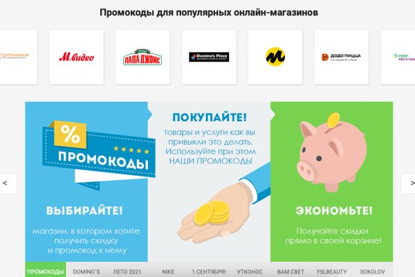 Сайт кракен через тор