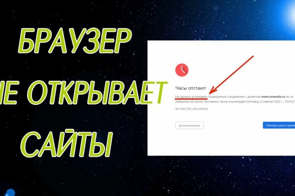 Кракен порошок