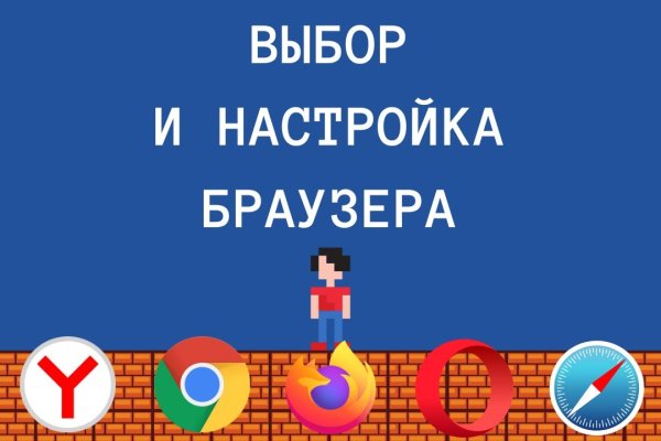 Kraken вход и ссылки