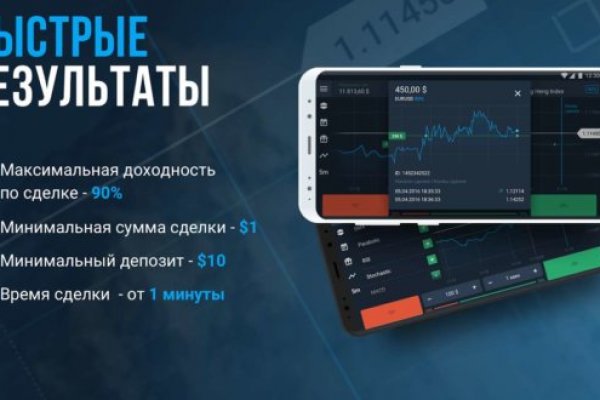 Как восстановить доступ к кракену