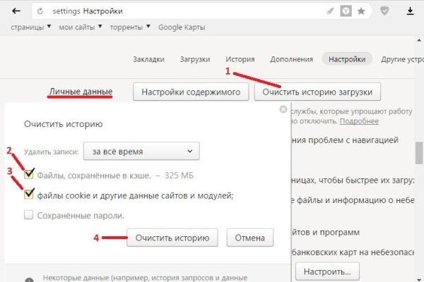 Вход в кракен супернет