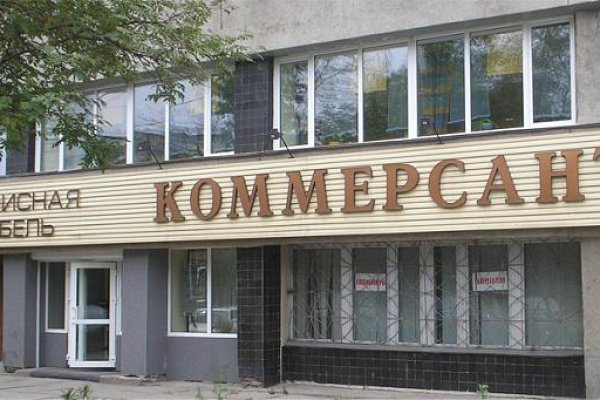 Почему не могу зайти на кракен