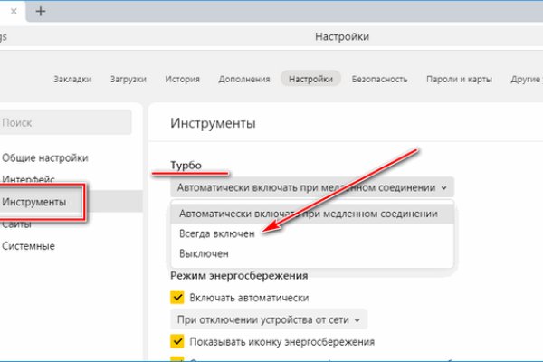 Kra46.cc Вход на сайт главная страница
