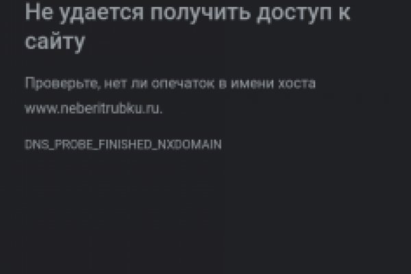Кракен сайт ссылка kr2web in