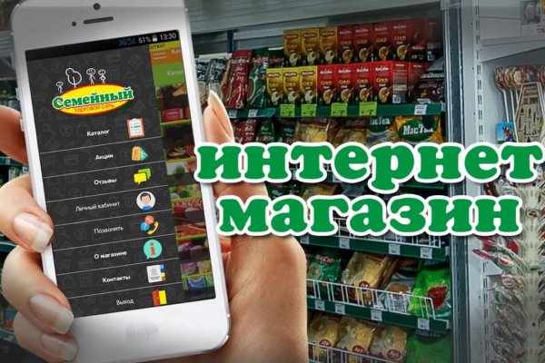 Пользователь не найден кракен