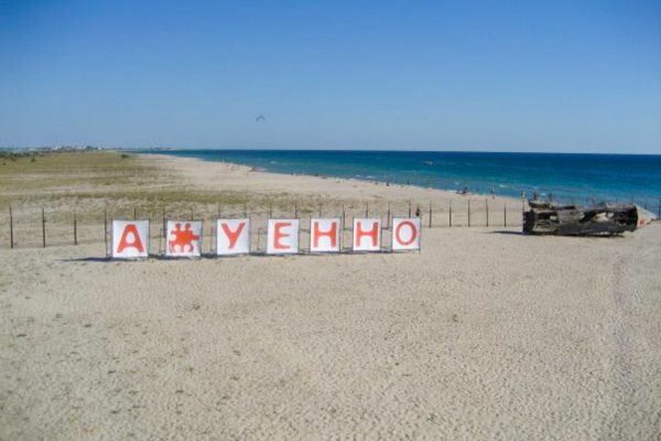 Kraken сайт магазин