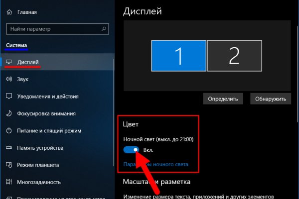 Кракен через браузер