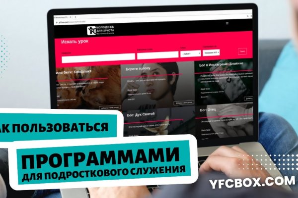 Кракен супернет стор