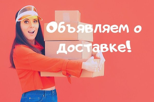 Кракен рабочее на сегодня сайт