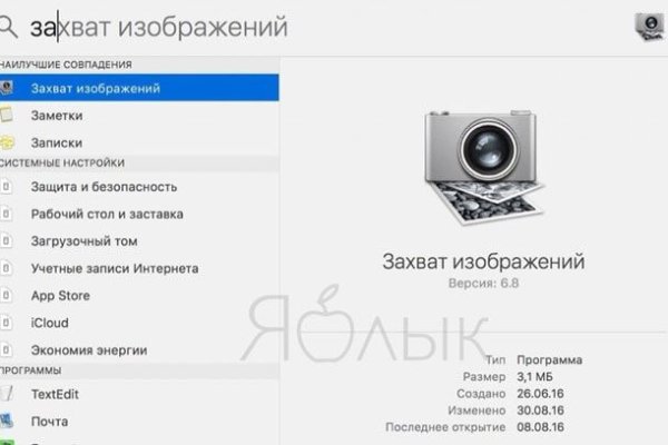Кракен кз