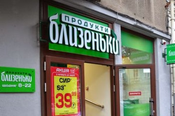 Где найти ссылку кракен