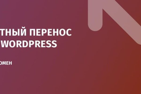 Kra43.cc Вход на сайт главная страница