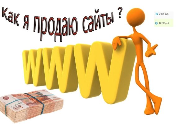 Замена гидры